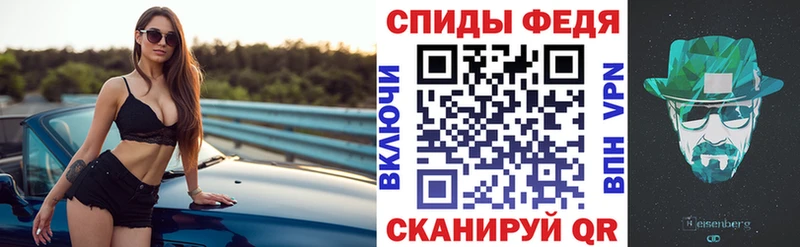 закладка  Междуреченск  блэк спрут ссылки  Амфетамин Premium 