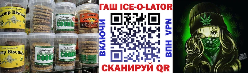 где найти   Междуреченск  Canna-Cookies марихуана 