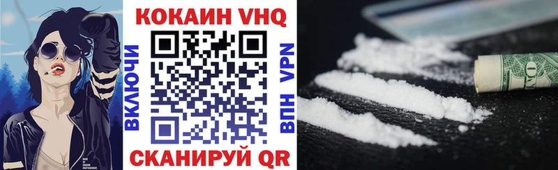 COCAIN Перу Междуреченск