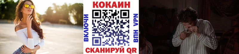 наркота  Междуреченск  Кокаин FishScale 