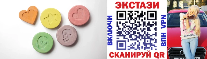 Ecstasy 250 мг  купить  сайты  Междуреченск 