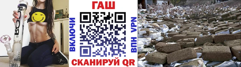 Гашиш гарик  mega зеркало  Междуреченск 
