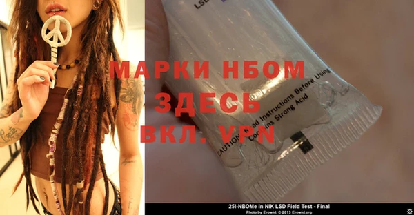 MDMA Premium VHQ Бородино