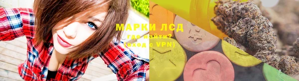 эйфоретик Верхний Тагил