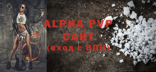 эйфоретик Верхний Тагил