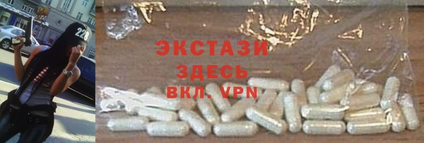 эйфоретик Верхний Тагил