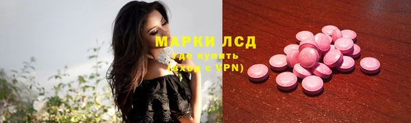 эйфоретик Верхний Тагил