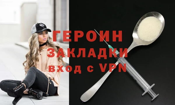эйфоретик Верхний Тагил
