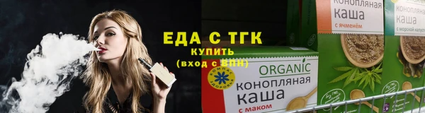 эйфоретик Верхний Тагил