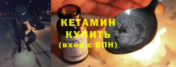 эйфоретик Верхний Тагил