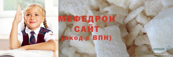 MDMA Верхнеуральск