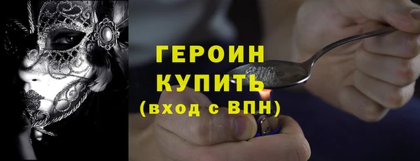 эйфоретик Верхний Тагил