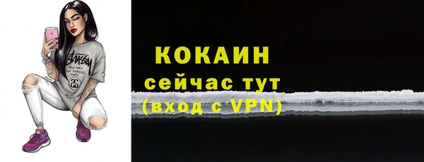 эйфоретик Верхний Тагил