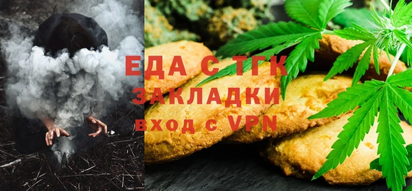 бошки Строитель