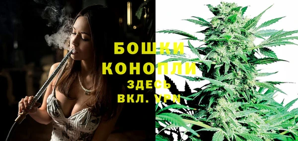 амфетамин Бугульма