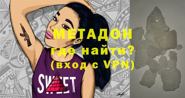 MDMA Верхнеуральск