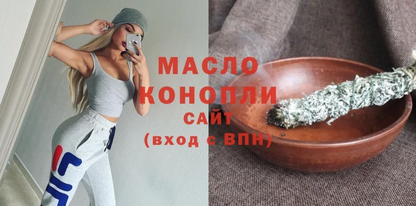 эйфоретик Верхний Тагил