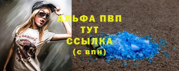 MDMA Верхнеуральск