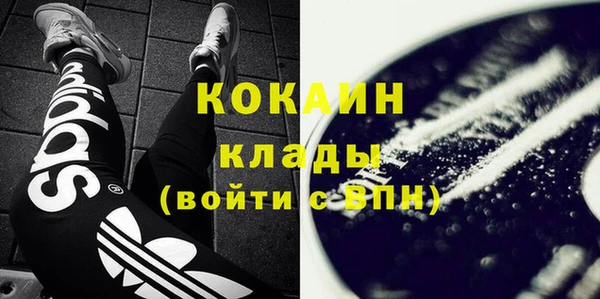 MDMA Верхнеуральск