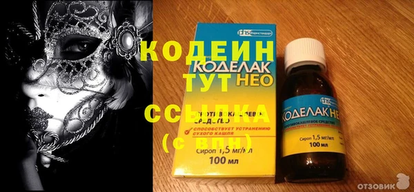 эйфоретик Верхний Тагил