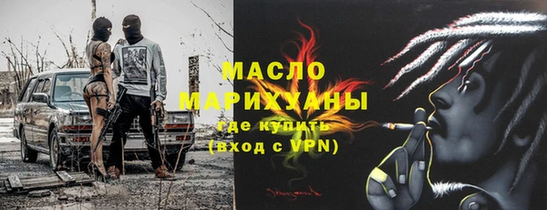 MDMA Верхнеуральск