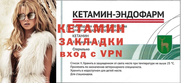 эйфоретик Верхний Тагил