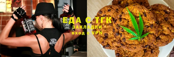 эйфоретик Верхний Тагил