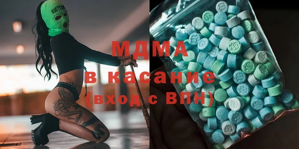 эйфоретик Верхний Тагил