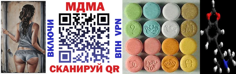 МДМА Molly  Междуреченск 