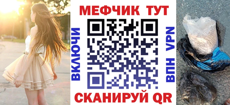купить наркотик  Междуреченск  МЕФ VHQ 