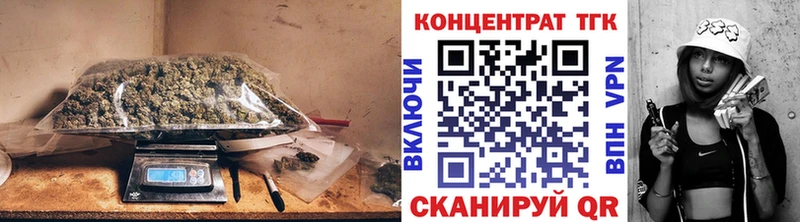 ТГК гашишное масло  наркошоп  Междуреченск 